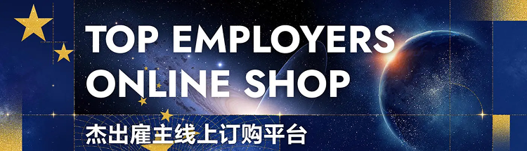 Top Employers Online Shop